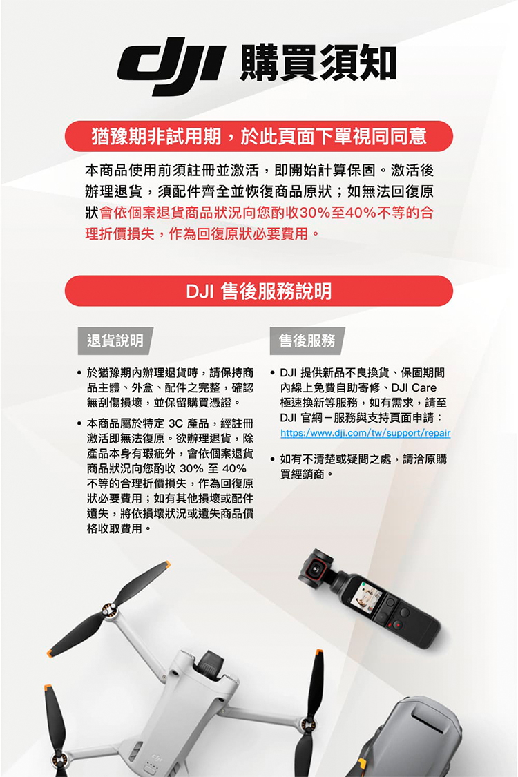 【DJI】Osmo Action 5 Pro 運動相機