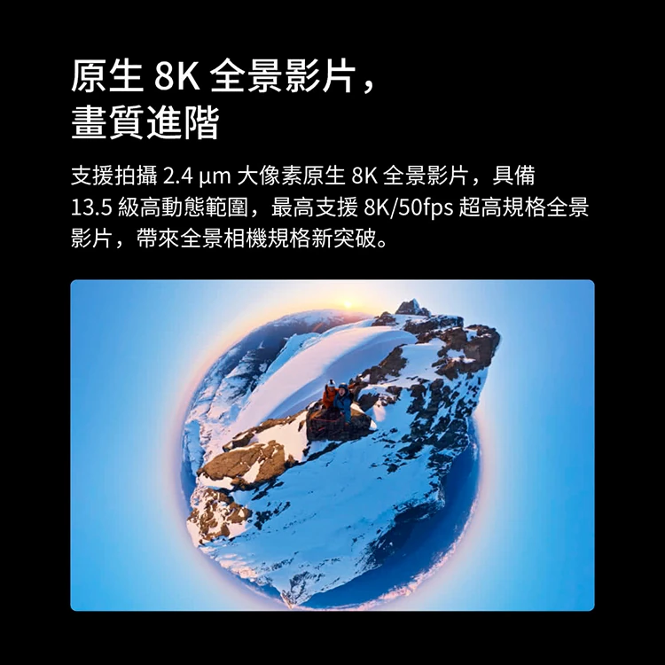 【DJI】Osmo 360 全景相機 (1吋 CMOS) 標準套裝,GF2025,【DJI】Osmo360全景相機(1吋CMOS)標準套裝,全館商品,品牌分類,3C品牌