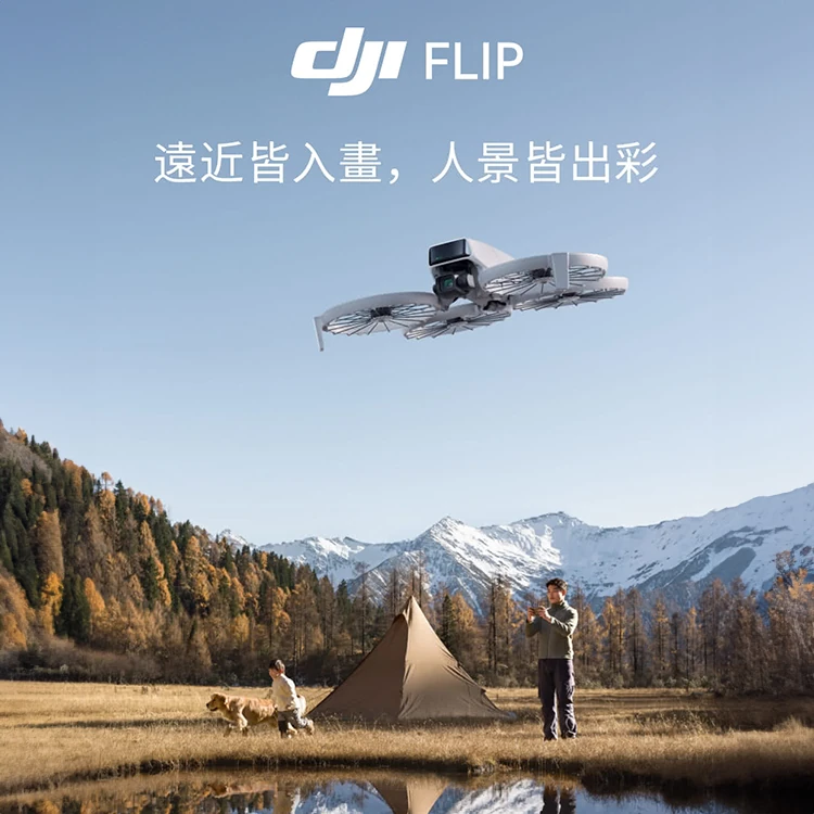 【DJI】FLIP RC 2 帶屏控空拍機 / 無人機,GF2026,【DJI】FLIPRC2帶屏控空拍機/無人機,全館商品,品牌分類,3C品牌