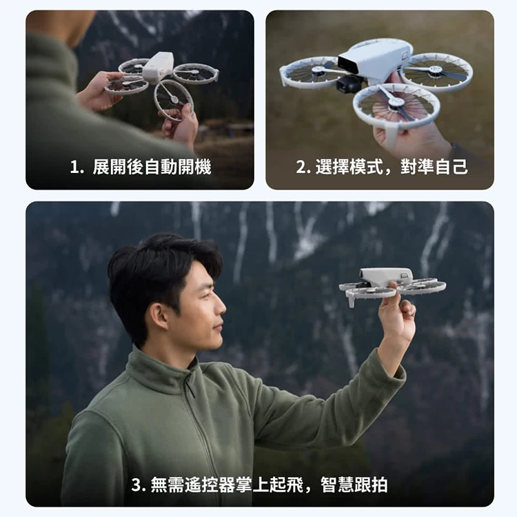 【DJI】FLIP RC 2 帶屏控空拍機 / 無人機,GF2026,【DJI】FLIPRC2帶屏控空拍機/無人機,全館商品,品牌分類,3C品牌