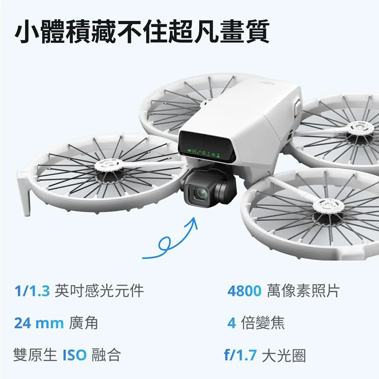 【DJI】FLIP RC 2 帶屏控空拍機 / 無人機,GF2026,【DJI】FLIPRC2帶屏控空拍機/無人機,全館商品,品牌分類,3C品牌