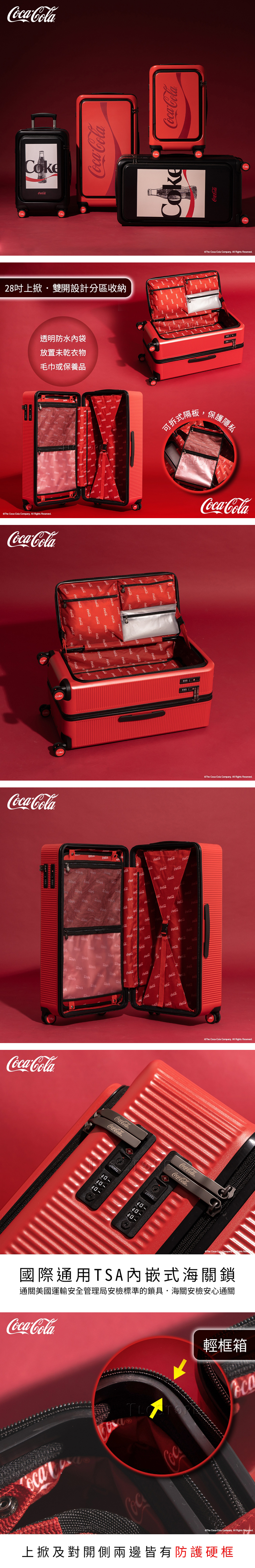 【TLCSTORE】可口可樂 28吋 雙開上掀行李箱