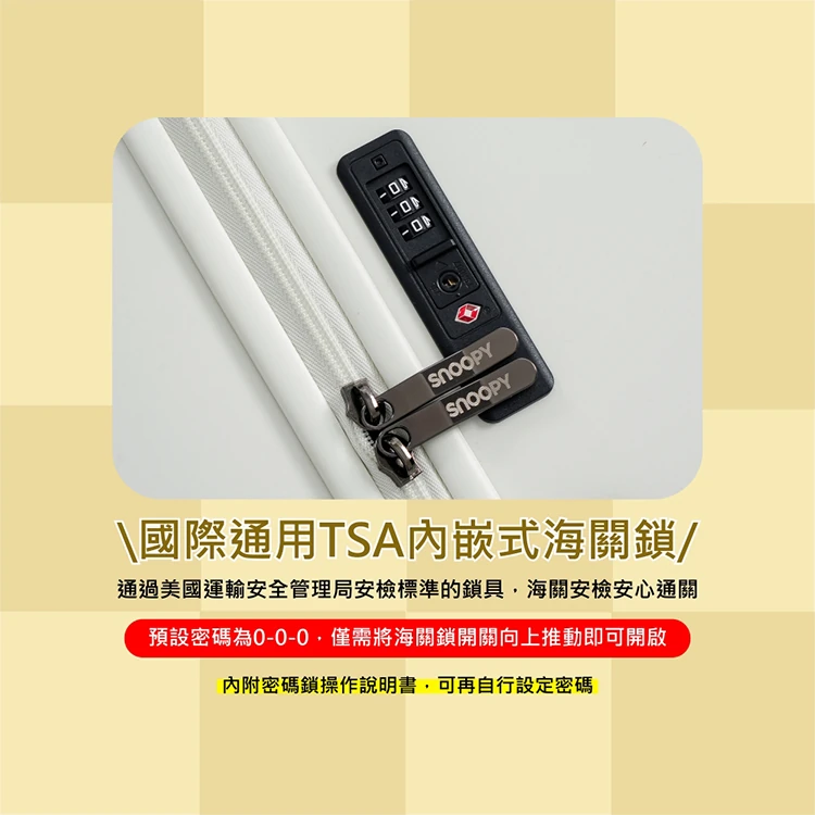 【TLCSTORE】SNOOPY 29吋 雙開上掀行李箱,GF2029,【TLCSTORE】SNOOPY29吋雙開上掀行李箱,全館商品,生活用品,旅行用品