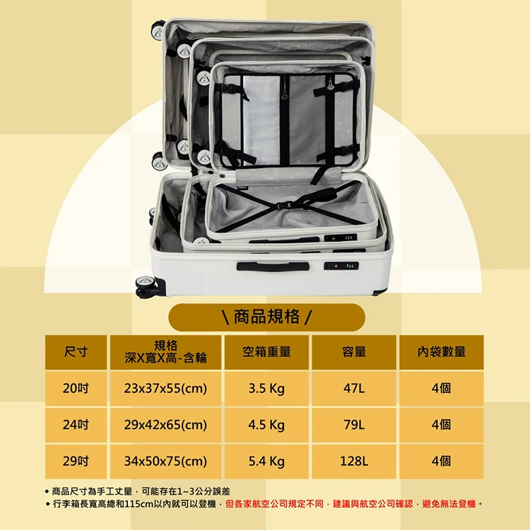 【TLCSTORE】SNOOPY 29吋 雙開上掀行李箱,GF2029,【TLCSTORE】SNOOPY29吋雙開上掀行李箱,全館商品,生活用品,旅行用品