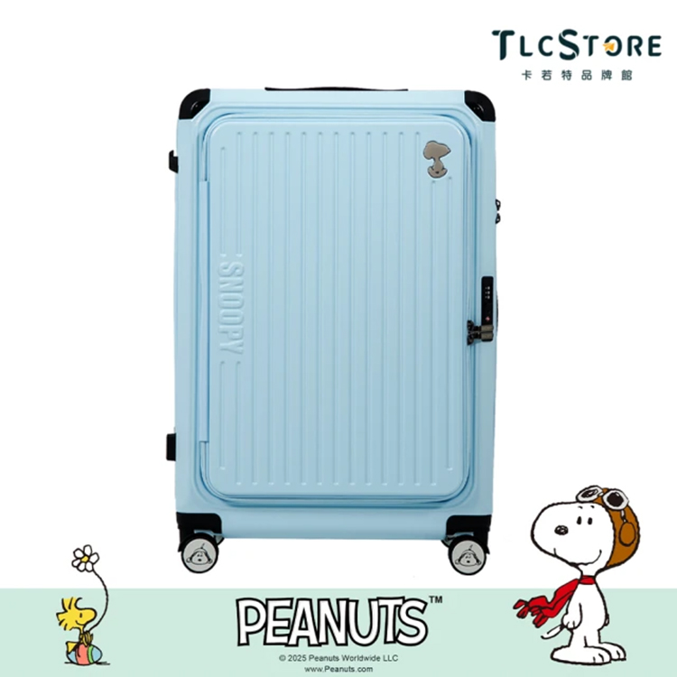 【TLCSTORE】SNOOPY 29吋 雙開上掀行李箱