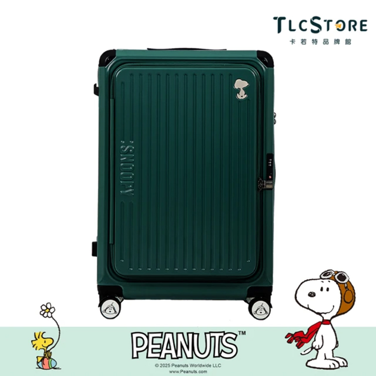 【TLCSTORE】SNOOPY 29吋 雙開上掀行李箱