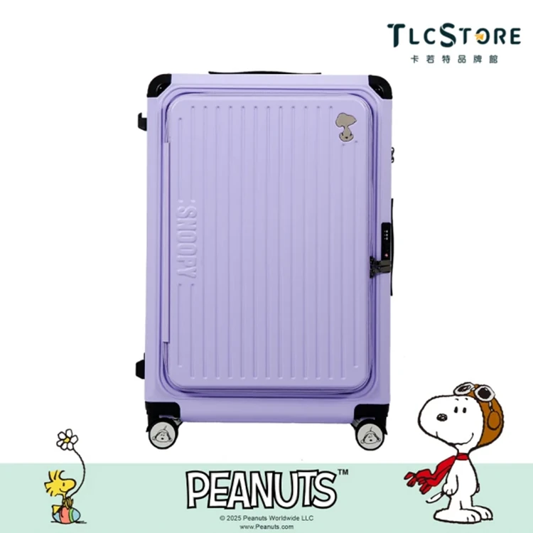 【TLCSTORE】SNOOPY 29吋 雙開上掀行李箱
