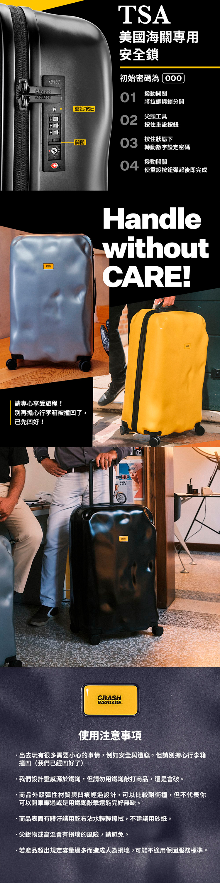 【Crash Baggage】ICON 31吋 行李箱 + MINI ICON 隨身包