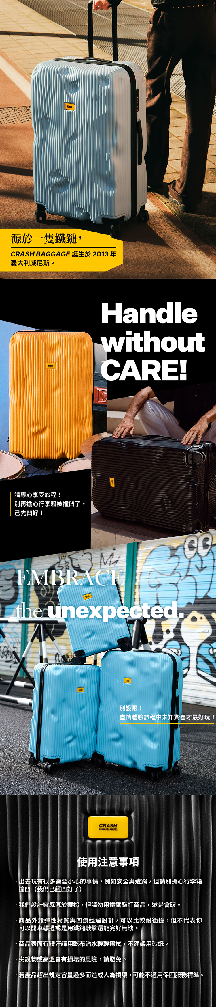 【Crash Baggage】STRIPE 26吋 條紋行李箱