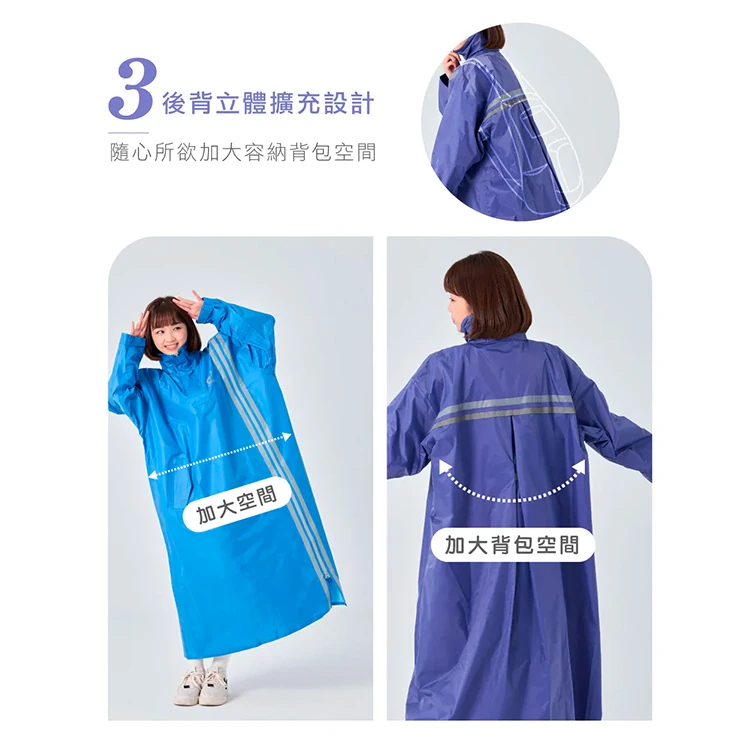 【大振豐】CORVIX 疾速秒穿側開雙拉鍊雨衣,GF2036,【大振豐】CORVIX疾速秒穿側開雙拉鍊雨衣,全館商品,生活用品,新品上市