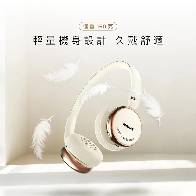 【AIWA 愛華 】耳罩式藍牙耳機(NB-A23Y),GF2052,【AIWA愛華】耳罩式藍牙耳機(NB-A23Y),全館商品,品牌分類,3C品牌