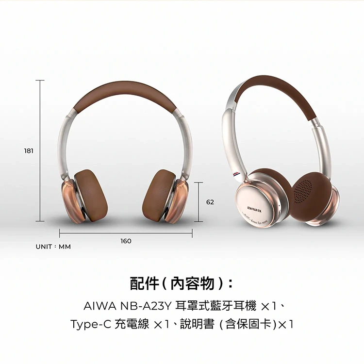 【AIWA 愛華 】耳罩式藍牙耳機(NB-A23Y),GF2052,【AIWA愛華】耳罩式藍牙耳機(NB-A23Y),全館商品,品牌分類,3C品牌