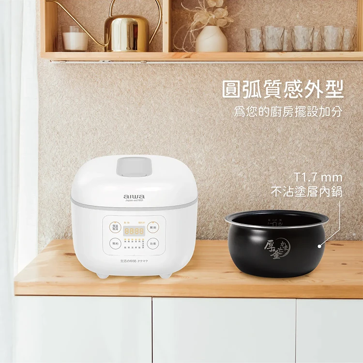 【AIWA 愛華 】4L 微電腦多功能電子鍋(RC-8),GF2053,【AIWA愛華】4L微電腦多功能電子鍋(RC-8),全館商品,品牌分類,質感家電
