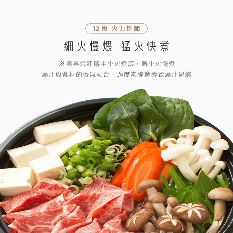 【AIWA 愛華 】 IH變頻超薄電磁爐 (DCL-205),GF2054,【AIWA愛華】IH變頻超薄電磁爐(DCL-205),全館商品,品牌分類,質感家電