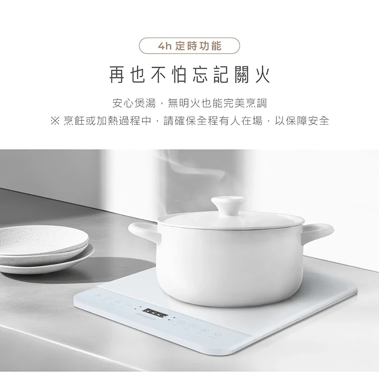 【AIWA 愛華 】 IH變頻超薄電磁爐 (DCL-205),GF2054,【AIWA愛華】IH變頻超薄電磁爐(DCL-205),全館商品,品牌分類,質感家電