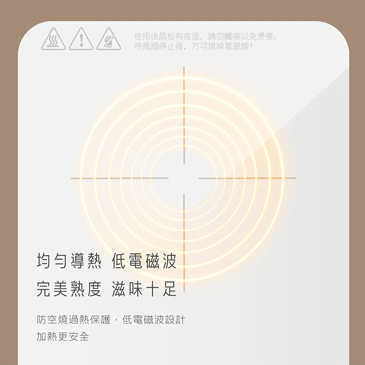 【AIWA 愛華 】 IH變頻超薄電磁爐 (DCL-205),GF2054,【AIWA愛華】IH變頻超薄電磁爐(DCL-205),全館商品,品牌分類,質感家電