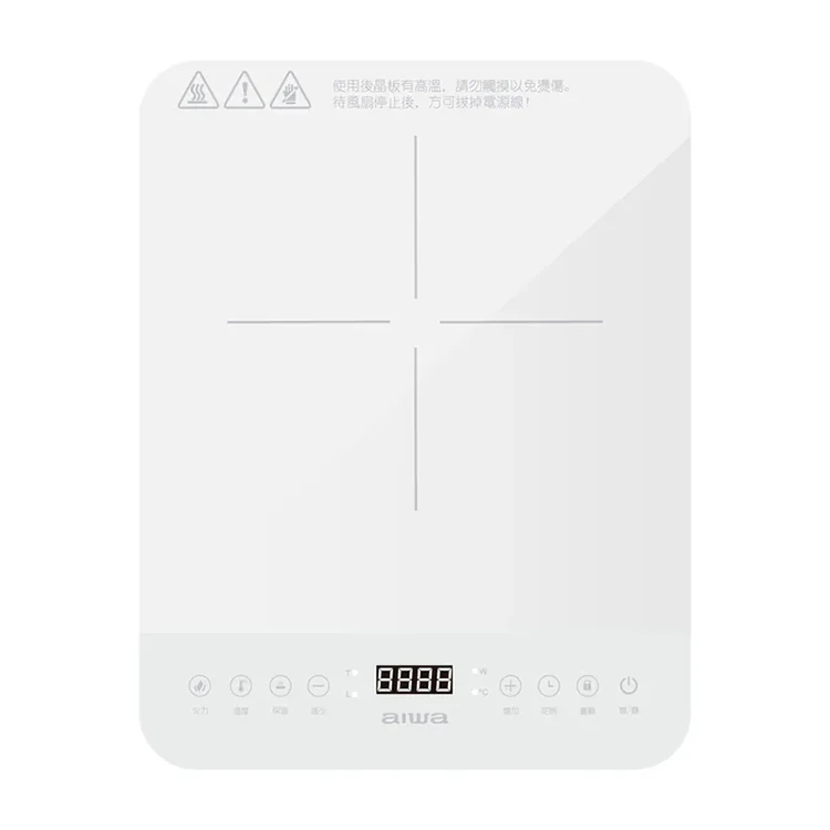 【AIWA 愛華 】 IH變頻超薄電磁爐 (DCL-205)