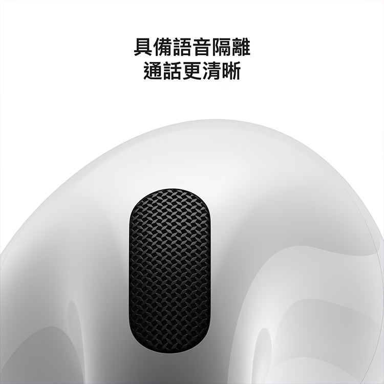 【Apple】Apple AirPods 4 藍牙耳機,GF2056,【Apple】AppleAirPods4藍牙耳機,品牌分類,3C品牌,APPLE蘋果