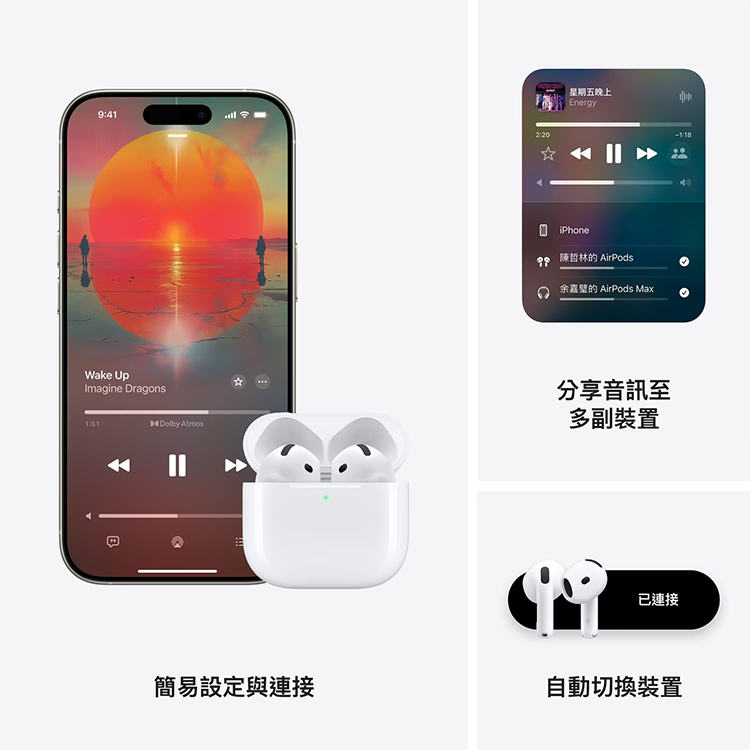 【Apple】Apple AirPods 4 藍牙耳機,GF2056,【Apple】AppleAirPods4藍牙耳機,品牌分類,3C品牌,APPLE蘋果