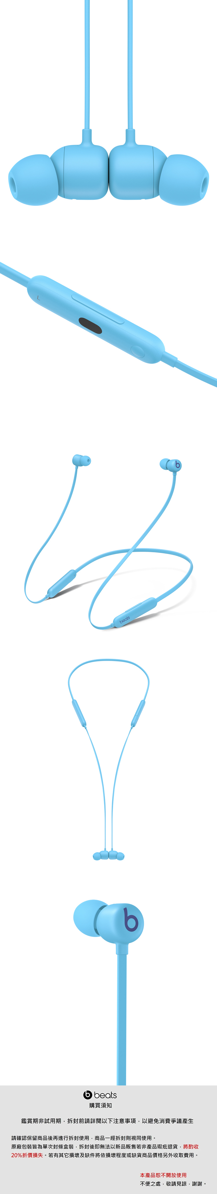 【Beats】Flex入耳式耳機(四色),GF2057,【Beats】Flex入耳式耳機(四色),全館商品,品牌分類,質感家電