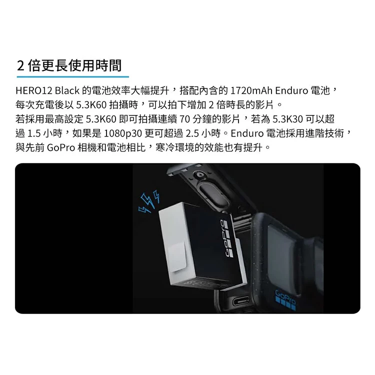 【GoPro】HERO12 Black 全方位運動攝影機(CHDHX-121-RW),GF2061,【GoPro】HERO12Black全方位運動攝影機(CHDHX-121-RW),全館商品,品牌分類,3C品牌