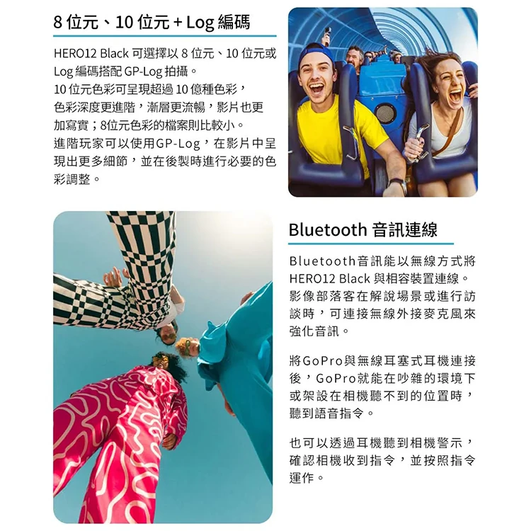 【GoPro】HERO12 Black 全方位運動攝影機(CHDHX-121-RW),GF2061,【GoPro】HERO12Black全方位運動攝影機(CHDHX-121-RW),全館商品,品牌分類,3C品牌