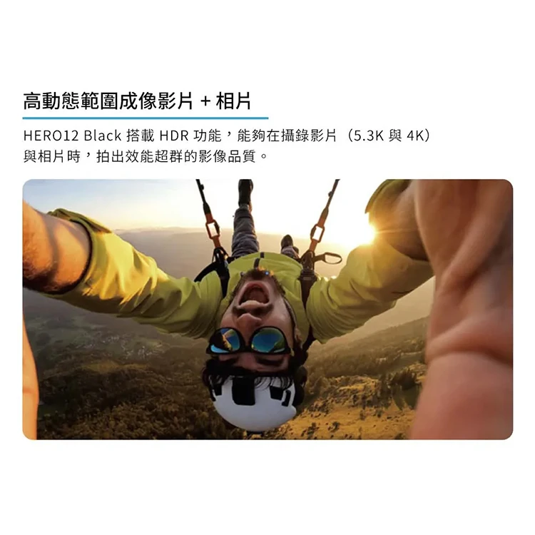 【GoPro】HERO12 Black 全方位運動攝影機(CHDHX-121-RW),GF2061,【GoPro】HERO12Black全方位運動攝影機(CHDHX-121-RW),全館商品,品牌分類,3C品牌