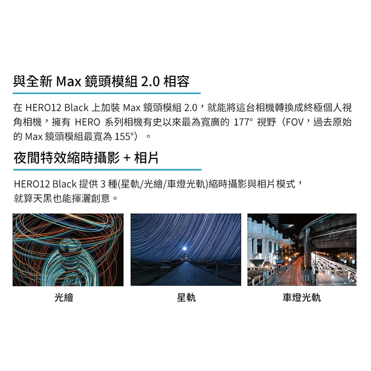 【GoPro】HERO12 Black 全方位運動攝影機(CHDHX-121-RW),GF2061,【GoPro】HERO12Black全方位運動攝影機(CHDHX-121-RW),全館商品,品牌分類,3C品牌