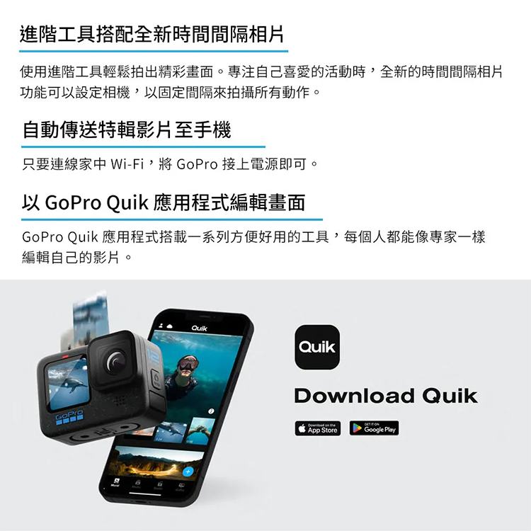 【GoPro】HERO12 Black 全方位運動攝影機(CHDHX-121-RW),GF2061,【GoPro】HERO12Black全方位運動攝影機(CHDHX-121-RW),品牌分類,3C品牌,DJI大疆·GoPro