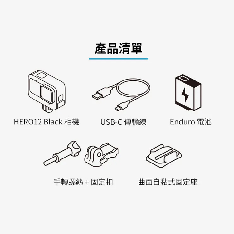 【GoPro】HERO12 Black 全方位運動攝影機(CHDHX-121-RW),GF2061,【GoPro】HERO12Black全方位運動攝影機(CHDHX-121-RW),品牌分類,3C品牌,DJI大疆·GoPro