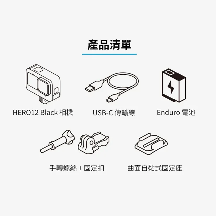 【GoPro】HERO12 Black 全方位運動攝影機(CHDHX-121-RW),GF2061,【GoPro】HERO12Black全方位運動攝影機(CHDHX-121-RW),全館商品,品牌分類,3C品牌