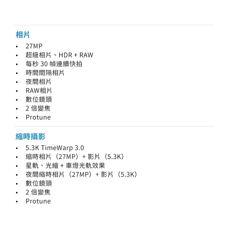 【GoPro】HERO12 Black 全方位運動攝影機(CHDHX-121-RW),GF2061,【GoPro】HERO12Black全方位運動攝影機(CHDHX-121-RW),全館商品,品牌分類,3C品牌