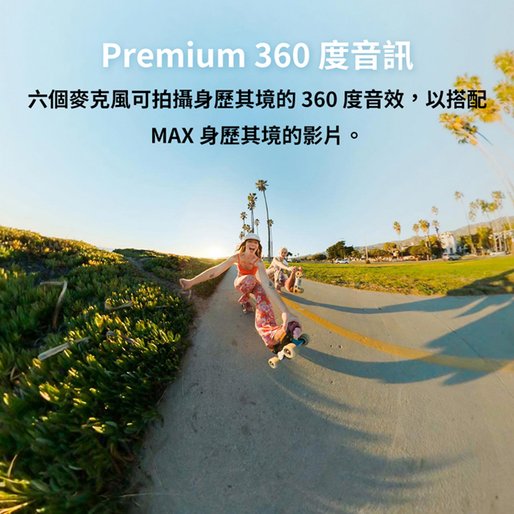 【GoPro】MAX 360度多功能攝影機(GOP-CHDHZ-203-RW),GF2063,【GoPro】MAX360度多功能攝影機(GOP-CHDHZ-203-RW),品牌分類,3C品牌,DJI大疆·GoPro
