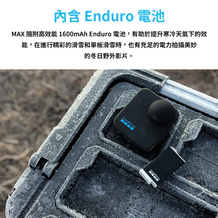 【GoPro】MAX 360度多功能攝影機(GOP-CHDHZ-203-RW),GF2063,【GoPro】MAX360度多功能攝影機(GOP-CHDHZ-203-RW),全館商品,品牌分類,3C品牌