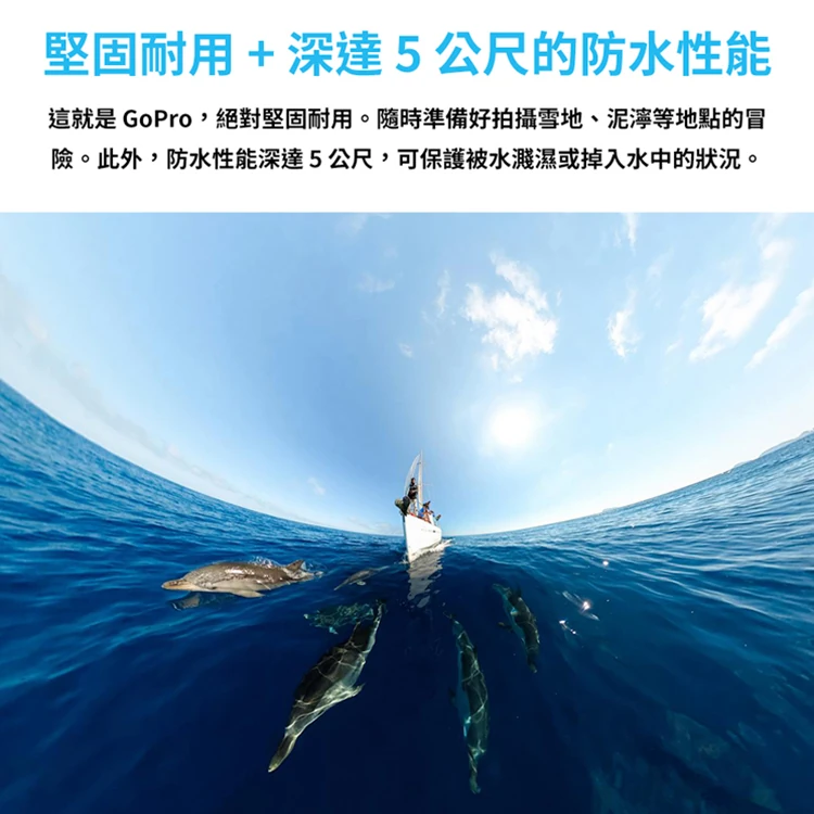 【GoPro】MAX 360度多功能攝影機(GOP-CHDHZ-203-RW),GF2063,【GoPro】MAX360度多功能攝影機(GOP-CHDHZ-203-RW),全館商品,品牌分類,3C品牌