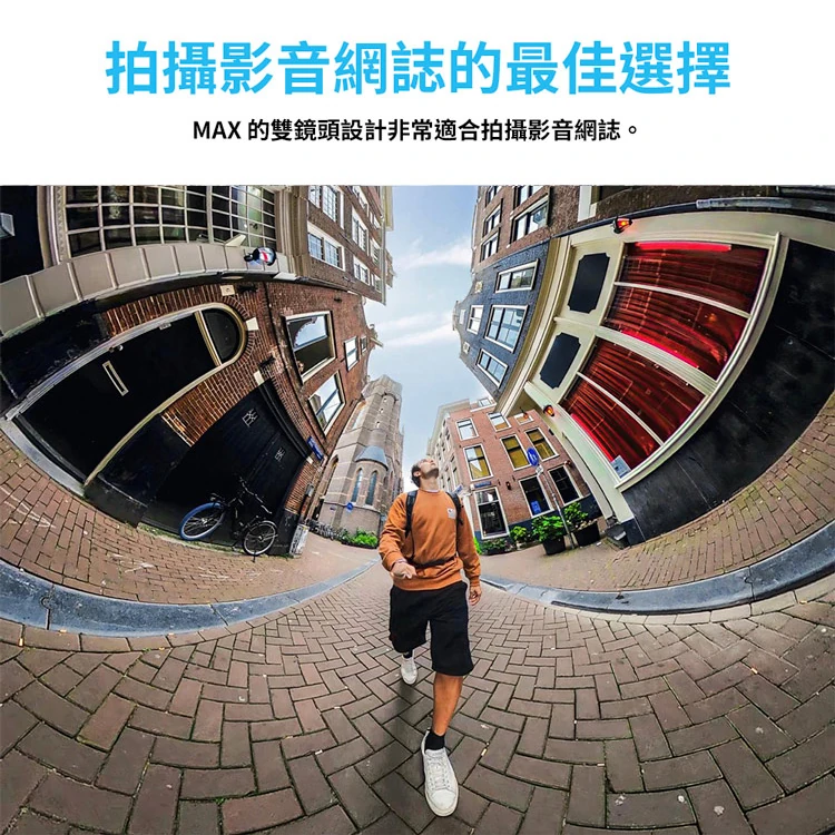 【GoPro】MAX 360度多功能攝影機(GOP-CHDHZ-203-RW),GF2063,【GoPro】MAX360度多功能攝影機(GOP-CHDHZ-203-RW),全館商品,品牌分類,3C品牌