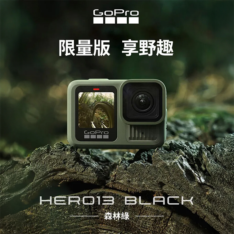 【GoPro】HERO13 Black 全方位運動攝影機-森林綠(CHDHX-133-RW),GF2064,【GoPro】HERO13Black全方位運動攝影機-森林綠(CHDHX-133-RW),全館商品,品牌分類,3C品牌