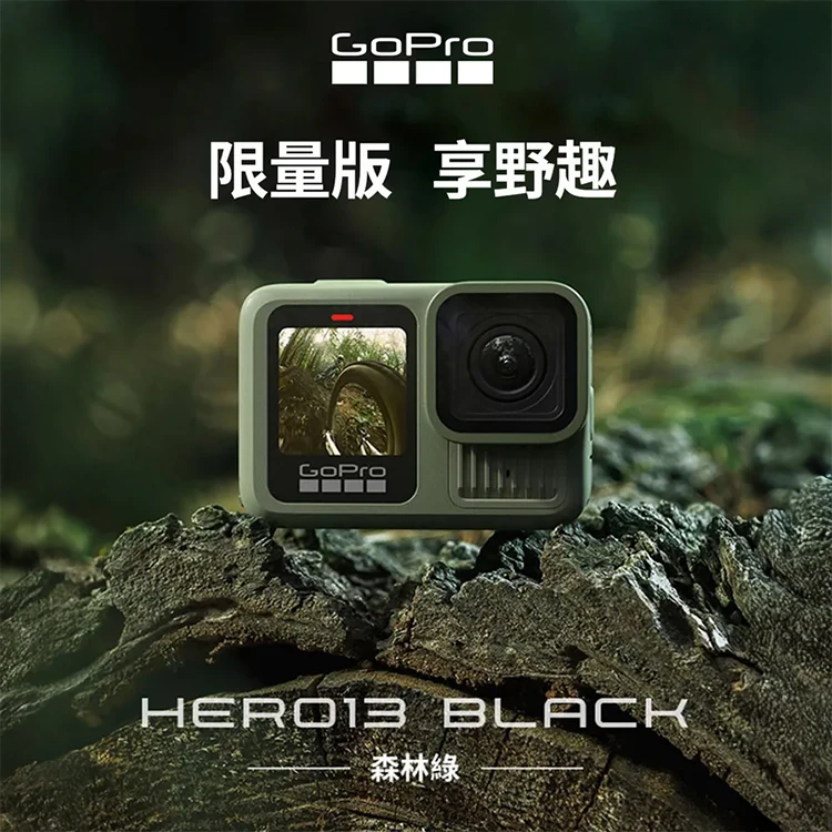 【GoPro】HERO13 Black 全方位運動攝影機(CHDHX-133),GF2064,【GoPro】HERO13Black全方位運動攝影機(CHDHX-133),全館商品,品牌分類,3C品牌