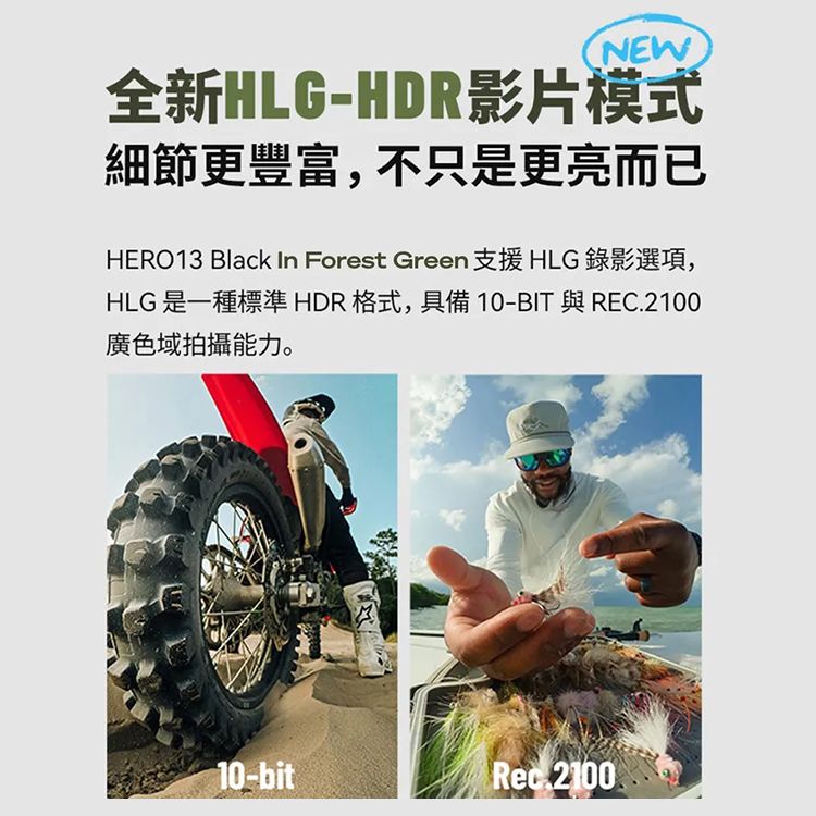 【GoPro】HERO13 Black 全方位運動攝影機-森林綠(CHDHX-133-RW),GF2064,【GoPro】HERO13Black全方位運動攝影機-森林綠(CHDHX-133-RW),全館商品,品牌分類,3C品牌