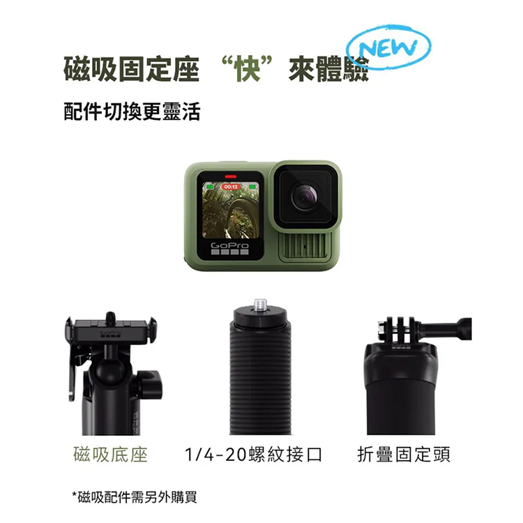 【GoPro】HERO13 Black 全方位運動攝影機-森林綠(CHDHX-133-RW),GF2064,【GoPro】HERO13Black全方位運動攝影機-森林綠(CHDHX-133-RW),全館商品,品牌分類,3C品牌