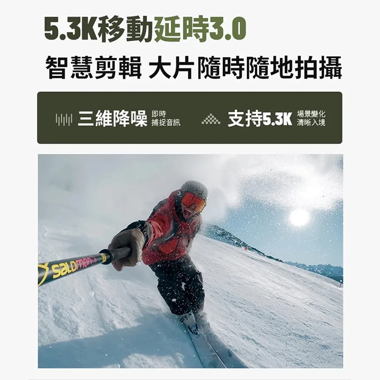 【GoPro】HERO13 Black 全方位運動攝影機(CHDHX-133),GF2064,【GoPro】HERO13Black全方位運動攝影機(CHDHX-133),全館商品,品牌分類,3C品牌