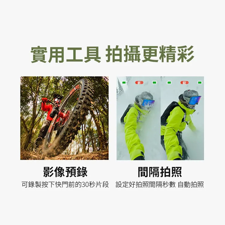 【GoPro】HERO13 Black 全方位運動攝影機-森林綠(CHDHX-133-RW),GF2064,【GoPro】HERO13Black全方位運動攝影機-森林綠(CHDHX-133-RW),全館商品,品牌分類,3C品牌