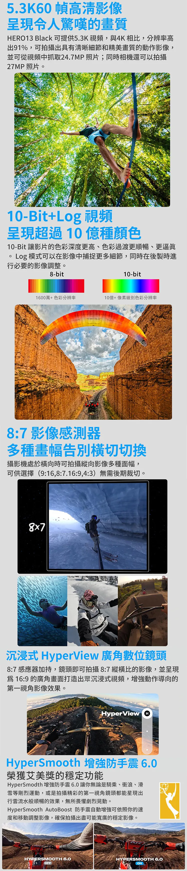 【GoPro】HERO13 Black 全方位運動攝影機(CHDHX-133),GF2064,【GoPro】HERO13Black全方位運動攝影機(CHDHX-133),全館商品,品牌分類,3C品牌