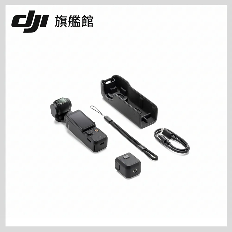 【DJI 大疆】OSMO POCKET 3 手持口袋攝影機/相機1英吋CMOS2英吋旋轉屏,GF2066,【DJI大疆】OSMOPOCKET3手持口袋攝影機/相機1英吋CMOS2英吋旋轉屏,品牌分類,3C品牌,DJI大疆·GoPro