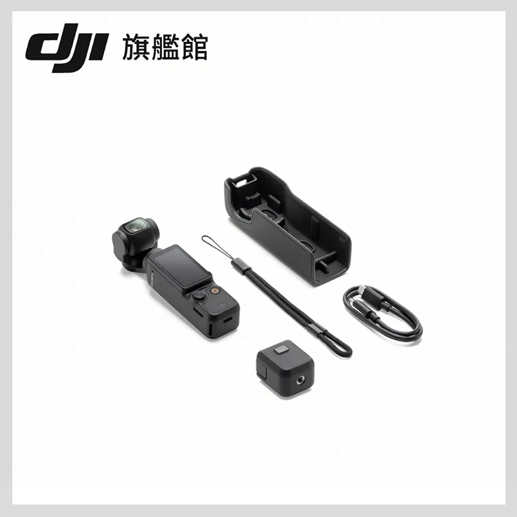 【DJI 大疆】OSMO POCKET 3 手持口袋攝影機/相機1英吋CMOS2英吋旋轉屏,GF2066,【DJI大疆】OSMOPOCKET3手持口袋攝影機/相機1英吋CMOS2英吋旋轉屏,全館商品,品牌分類,3C品牌