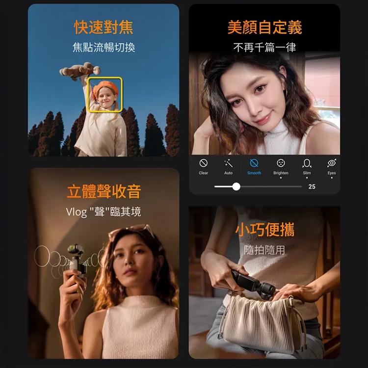 【DJI 大疆】OSMO POCKET 3 手持口袋攝影機/相機1英吋CMOS2英吋旋轉屏,GF2066,【DJI大疆】OSMOPOCKET3手持口袋攝影機/相機1英吋CMOS2英吋旋轉屏,全館商品,品牌分類,3C品牌