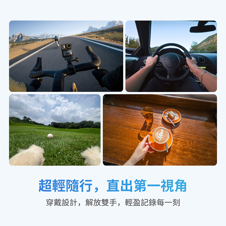 【DJI 大疆】OSMO NANO標準套裝(128GB) 運動相機/迷你相機,GF2067,【DJI大疆】OSMONANO標準套裝(128GB)運動相機/迷你相機,品牌分類,3C品牌,DJI大疆·GoPro