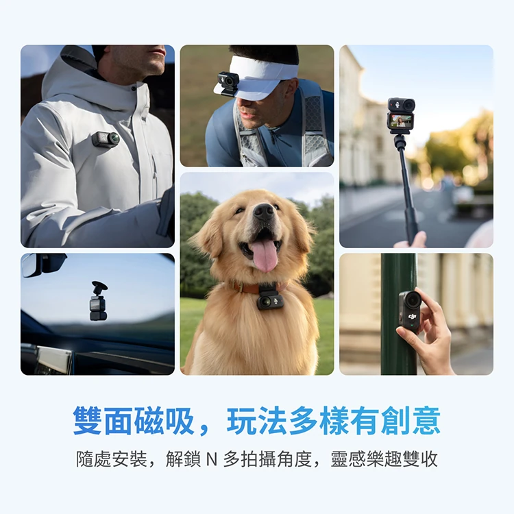 【DJI 大疆】OSMO NANO標準套裝(128GB) 運動相機/迷你相機,GF2067,【DJI大疆】OSMONANO標準套裝(128GB)運動相機/迷你相機,全館商品,品牌分類,3C品牌