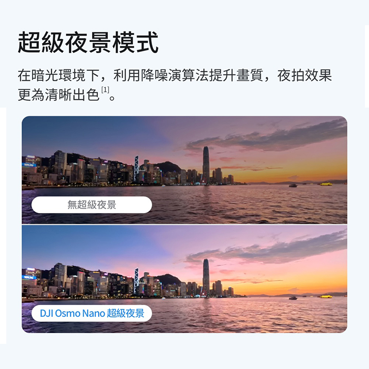 【DJI 大疆】OSMO NANO標準套裝(128GB) 運動相機/迷你相機,GF2067,【DJI大疆】OSMONANO標準套裝(128GB)運動相機/迷你相機,品牌分類,3C品牌,DJI大疆·GoPro