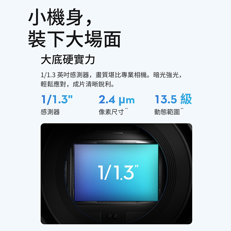 【DJI 大疆】OSMO NANO標準套裝(128GB) 運動相機/迷你相機,GF2067,【DJI大疆】OSMONANO標準套裝(128GB)運動相機/迷你相機,品牌分類,3C品牌,DJI大疆·GoPro